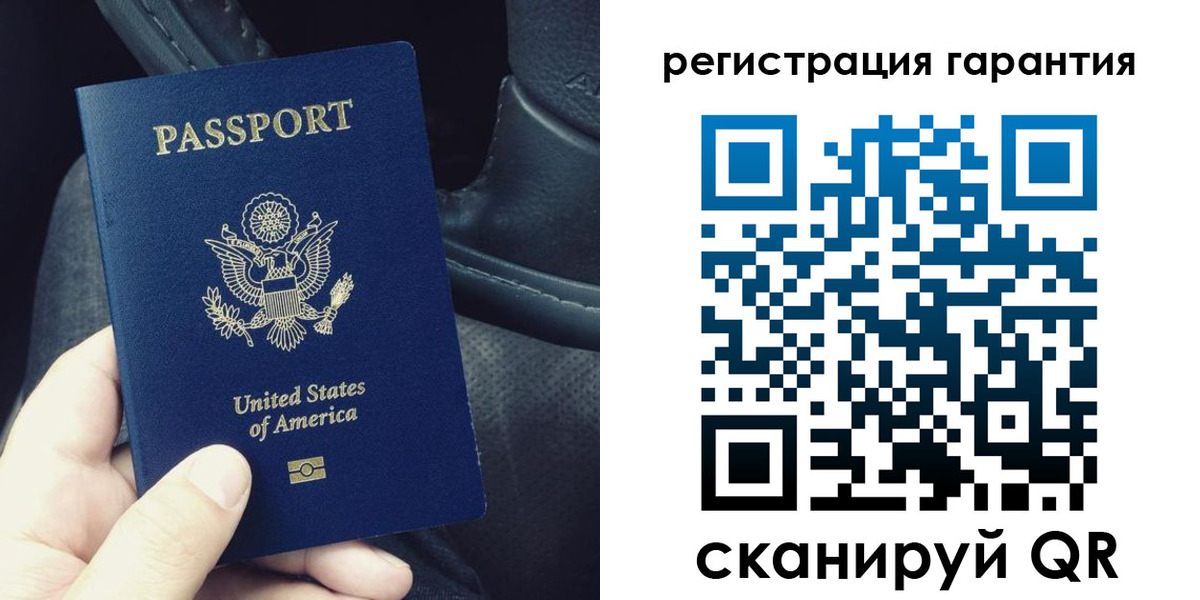 временная регистрация гарантия в Комсомольске-на-Амуре