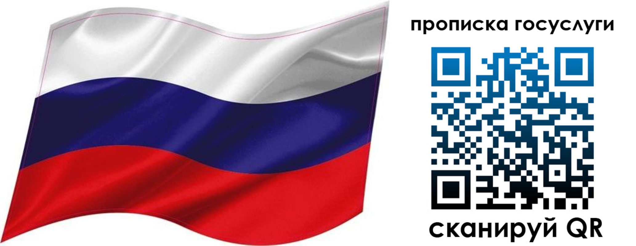 прописка от собственника в Комсомольске-на-Амуре