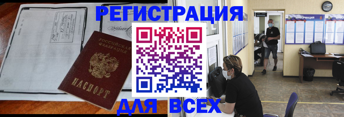 регистрация для дет. сада в Комсомольске-на-Амуре