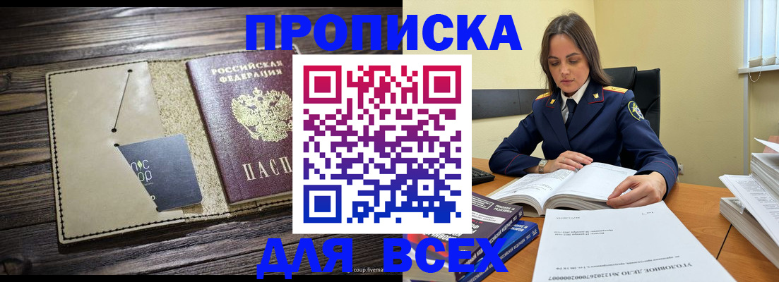 регистрация для дет. сада в Комсомольске-на-Амуре
